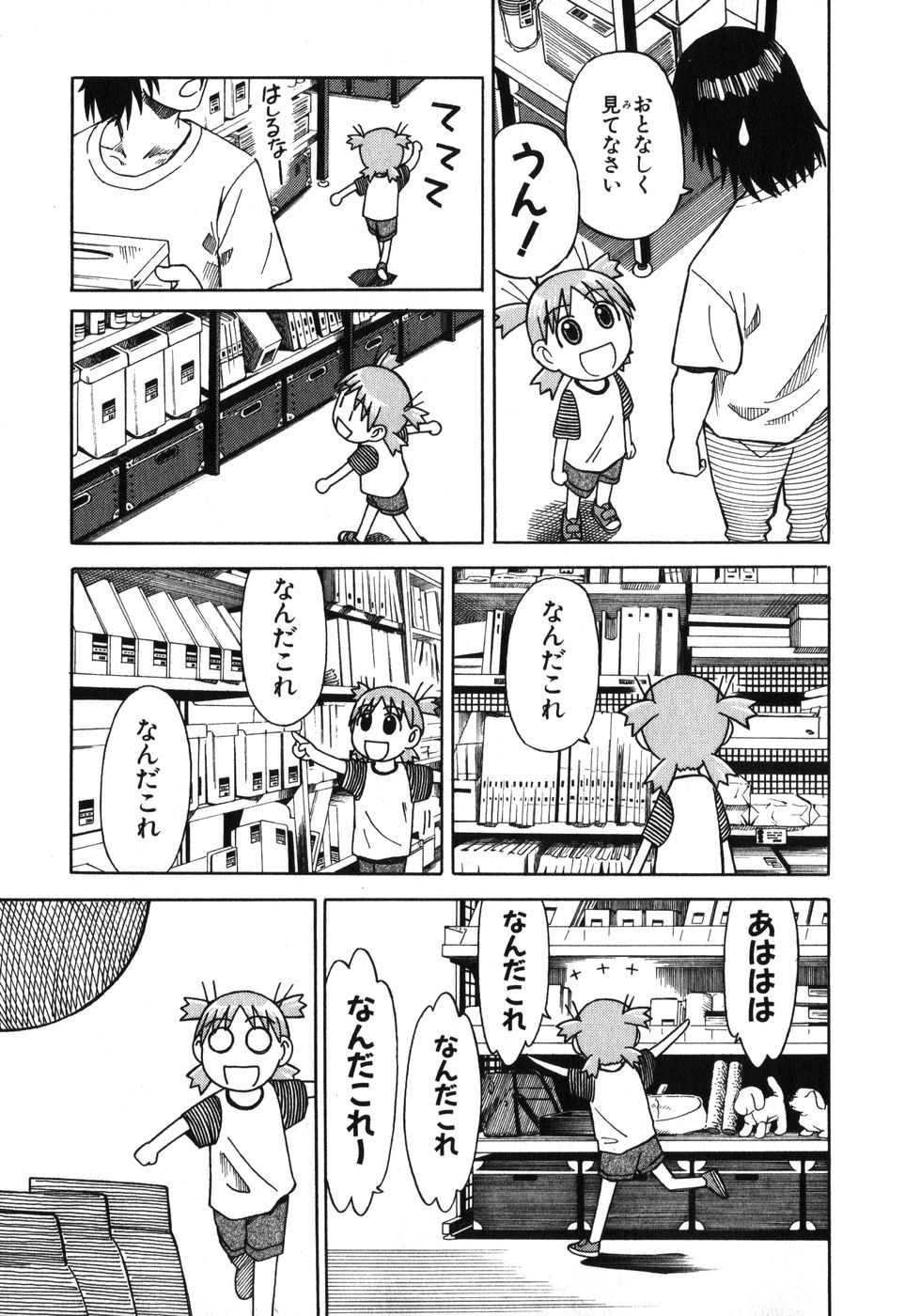 13DL.me_Yotsubato_v01_155.jpg